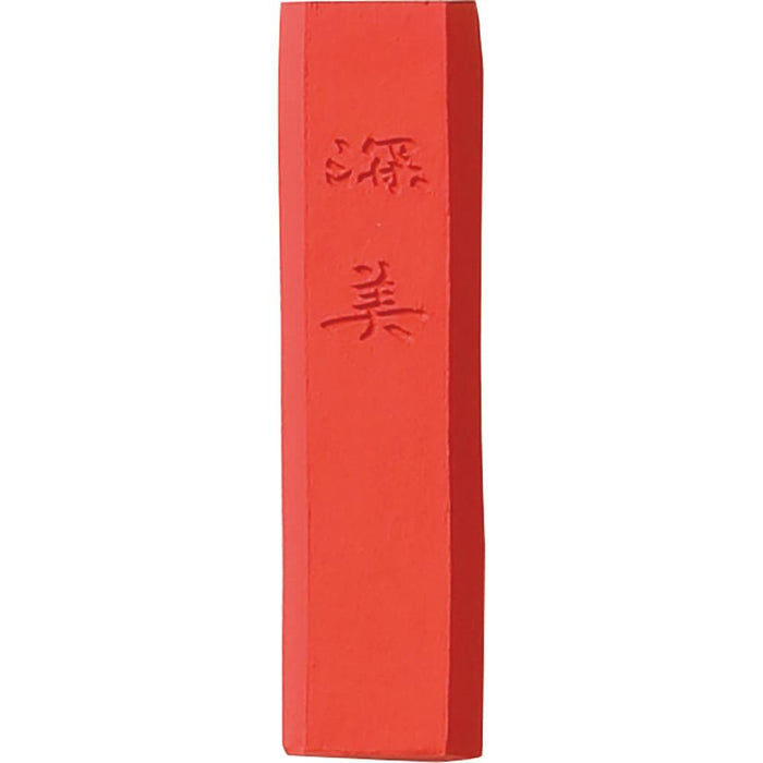 呉竹 kuretake 彩墨 深美 紅梅 小 (AK8-34)