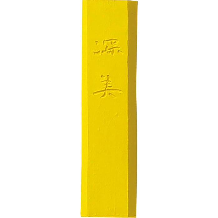 呉竹 kuretake 彩墨 深美 黄 小 (AK8-40)