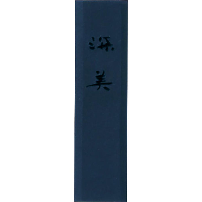 呉竹 kuretake 彩墨 深美 美藍　小 (AK8-66)