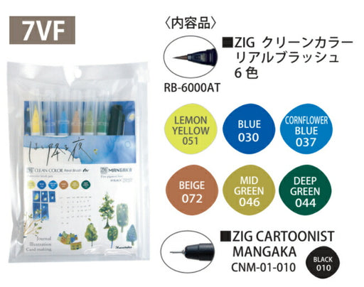 Watake ZIG Clean Color Real Brush 6 Color Real Brush + Mangaka