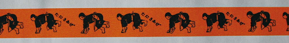 Kurashiki Design Chochi Masking Tape, 1 Volumenpackung (Orange)