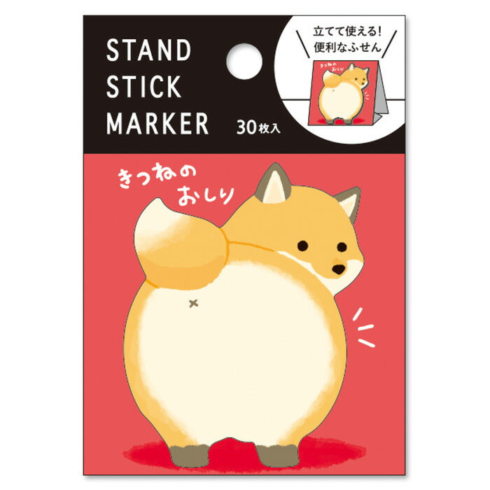 [Yu -Packet acceptable] Mindwave_ Stand Stick Marker (57709) Fox butt (10 sets)