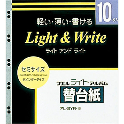 ｱL-SYR-10替台紙 バインダー式 10穴 セミサイズ ライト台紙 10枚 ナカバヤシ