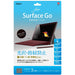 Ｓｕｒｆａｃｅ　Ｇｏ用フィルム光沢指紋防止　ナカバヤシ TBF-SFG18FLS