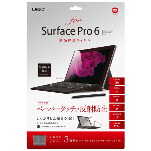 ＳｕｒｆａｃｅＰｒｏ６用フィルムペーパータッチ　ナカバヤシ TBF-SFP18FLGPA