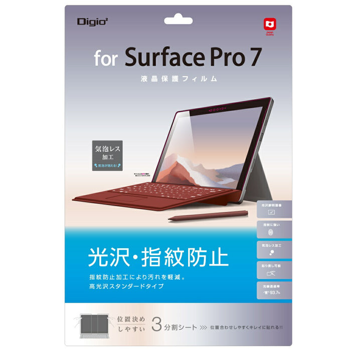 ＳｕｒｆａｃｅＰｒｏ７用液晶保護フィルム／指紋防止　ナカバヤシ TBF-SFP19FLS