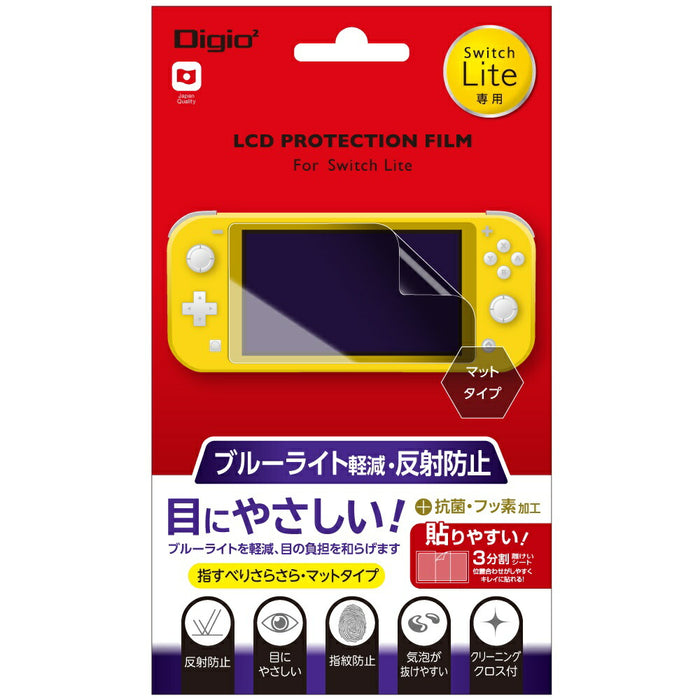 ＳＷＩＴＣＨ　Ｌｉｔｅ用液晶保護フィルム／ＢＬＣ反射防止　ナカバヤシ GAF-SWLFLGCBC