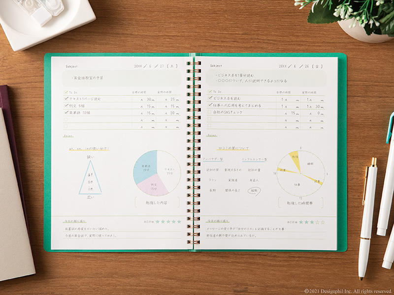 디자인 필 - 미도리 - 되고 싶은 자신에게 접근하기 위한 기록장 - 배우기 기록장 TAGSTATIONERY 태그 문구 오피스 재팬 OFFICEJAPAN 