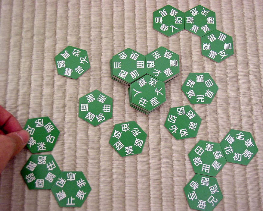 奥野かるた-漢字博士no-3-4957769009149TAGSTATIONERY タグステーショナリー オフィスジャパン OFFICEJAPAN 