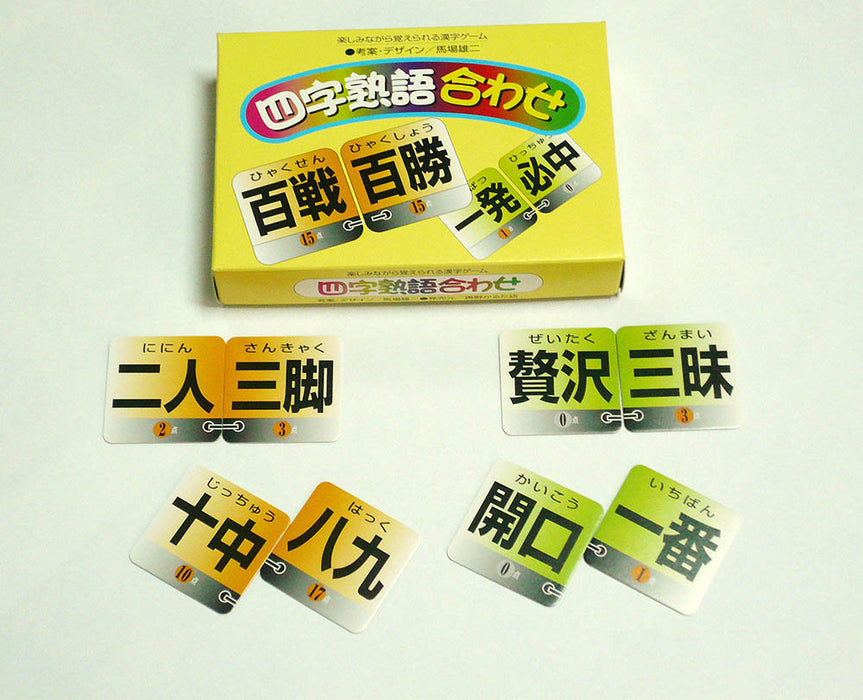 奥野かるた-四字熟語合わせ-4957769009569TAGSTATIONERY タグステーショナリー オフィスジャパン OFFICEJAPAN 