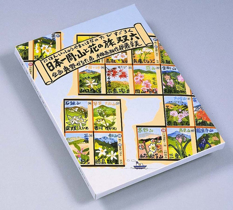 奥野かるた-日本一周-山と花の旅双六-4957769009743TAGSTATIONERY タグステーショナリー オフィスジャパン OFFICEJAPAN 