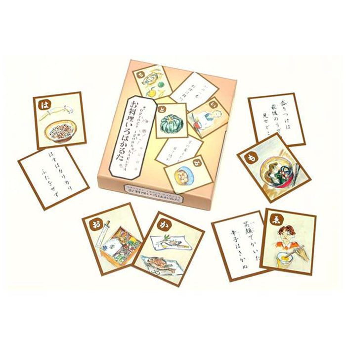 奥野かるた-お料理いろはかるた-4957769009866TAGSTATIONERY タグステーショナリー オフィスジャパン OFFICEJAPAN 