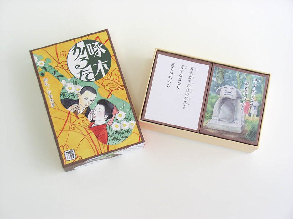 奥野かるた-啄木かるた-4957769010275TAGSTATIONERY タグステーショナリー オフィスジャパン OFFICEJAPAN 