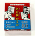 奥野かるた-にほんごであそぼ-名台詞かるた-4957769011241TAGSTATIONERY タグステーショナリー オフィスジャパン OFFICEJAPAN 