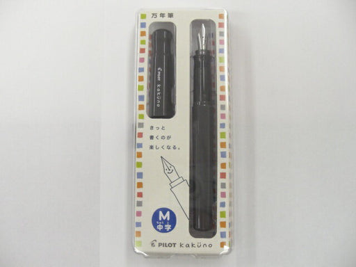 PILOT パイロット 万年筆　カクノ　ＧＹＭ FKA-1SR-GYM