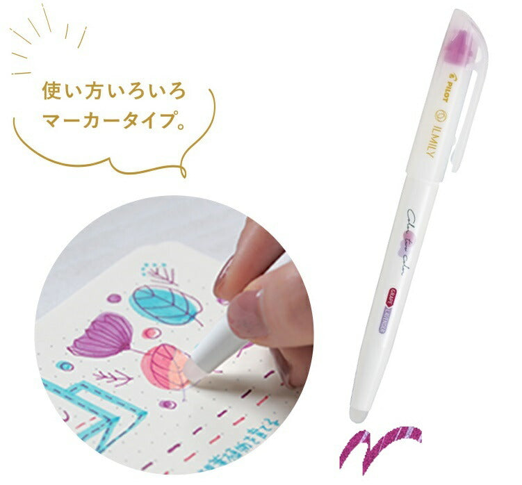 Pilot _ Illumill Marker (Grape Lavender) SIL-15SL-GRLA /4902505649059