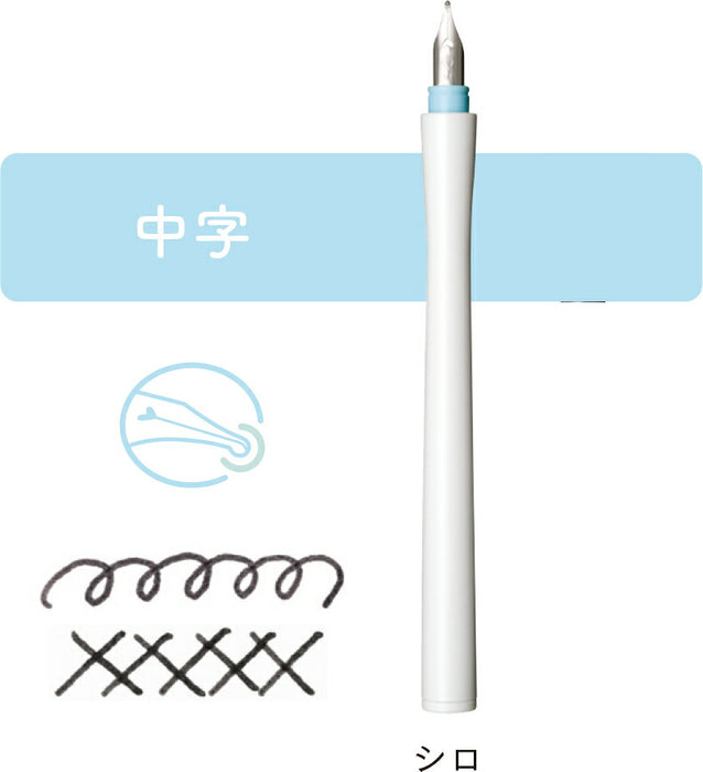 Sailor fountain pen fountain pen nib dip pen hocoro medium point white 12-0135-410