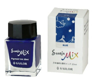 STORiA Mix（ストーリア ミックス）　水性顔料ボトルインク　ブルー　13-1503-240　セーラー万年筆