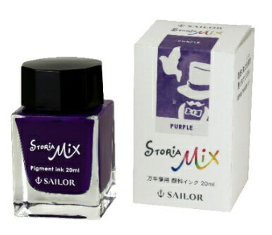 STORiA Mix（ストーリア ミックス）　水性顔料ボトルインク　パープル　13-1503-250　セーラー万年筆