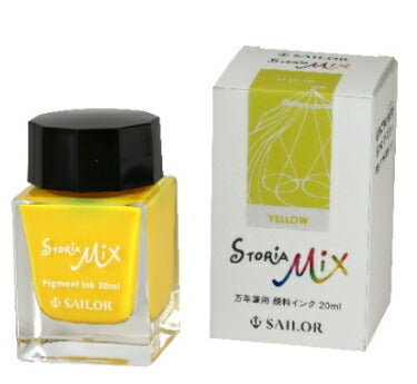 STORiA Mix（ストーリア ミックス）　水性顔料ボトルインク　イエロー　13-1503-270　セーラー万年筆