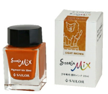 STORiA Mix（ストーリア ミックス）　水性顔料ボトルインク　オレンジ　13-1503-273　セーラー万年筆