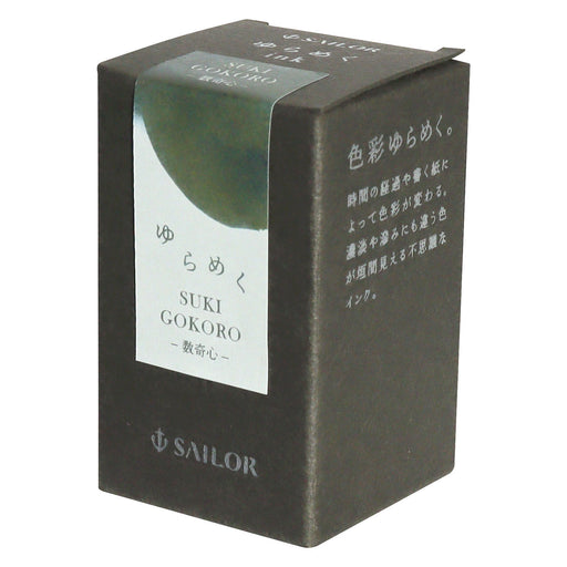 Dakwat berkilauan edisi ke-2 Dakwat botol pewarna berasaskan air untuk pen mata air 20ml Sukigokoro SUKIGOKORO 13-1530-202 Pen mata air Sailor