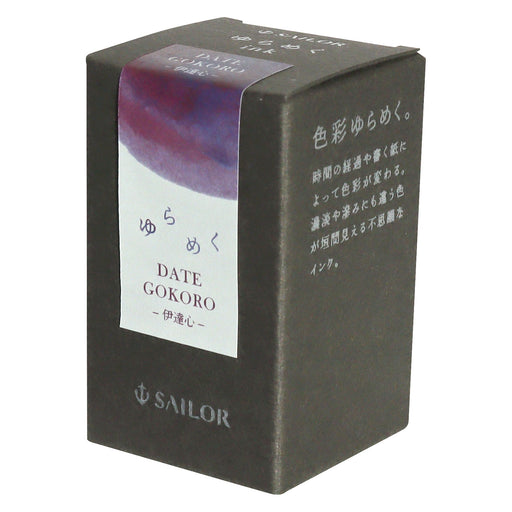 Dakwat berkilauan edisi ke-2 Dakwat botol pewarna berasaskan air untuk pen mata air 20ml Dategokoro DATEGOKORO 13-1530-203 Pen mata air Sailor