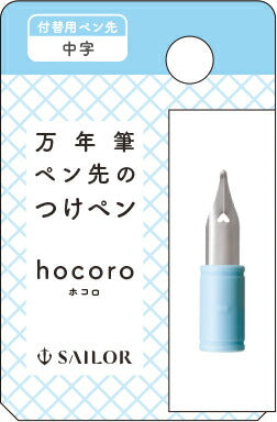 قلم حبر بحار قلم حبر بنك الاستثمار القومي تراجع القلم hocoro استبدال بنك الاستثمار القومي 87-0850-400 نقطة متوسطة