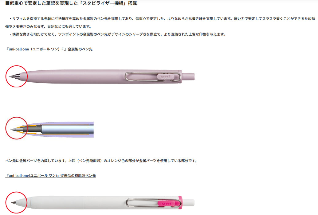 三菱鉛筆 uni-ball oneF ユニボールワンエフ 油性ボールペン 消炭 ケシズミ（Fブラック）ボール径0.38mm