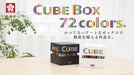 [限定生産品] クーピーペンシルキューブボックス７２色セット ホワイト FY72BOX-WH サクラクレパス