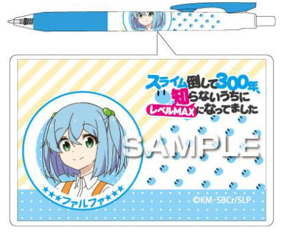 『スライム倒して300年、知らないうちにレベルMAXになってました』ファルファ　SARASAサラサ ボールペン HISAGO ヒサゴ HH1943