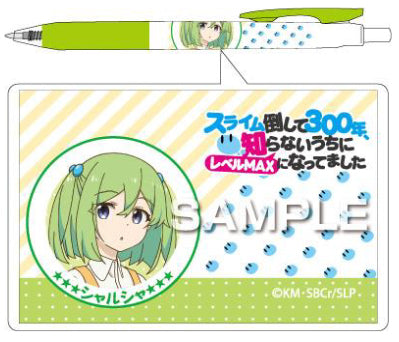 『スライム倒して300年、知らないうちにレベルMAXになってました』シャルシャ　SARASAサラサ ボールペン HISAGO ヒサゴ HH1944